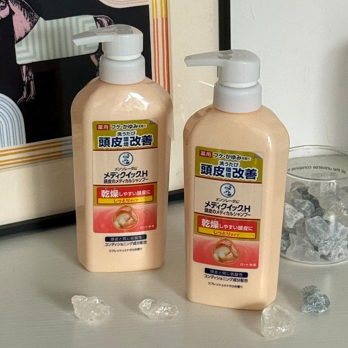 日本曼秀雷敦 Medi Quick H 頭皮濕疹洗頭水 橙色滋潤版 320mL