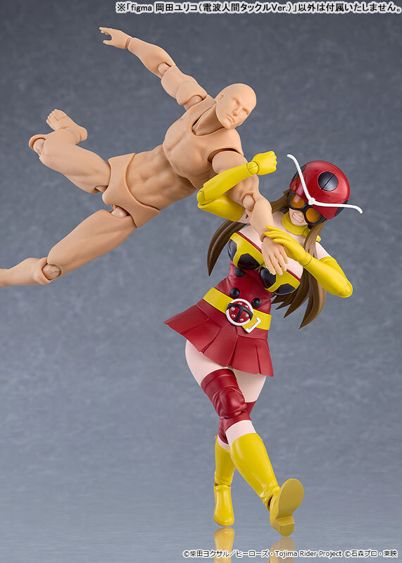 預訂5月 Good Smile Company figma 699 岡田百合子(電波人塔克爾Ver.) 東島丹三郎想成為幪面超人 PRE-ORDER