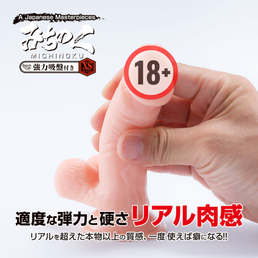 Fuji World - Michinoku系列 假陽具 L