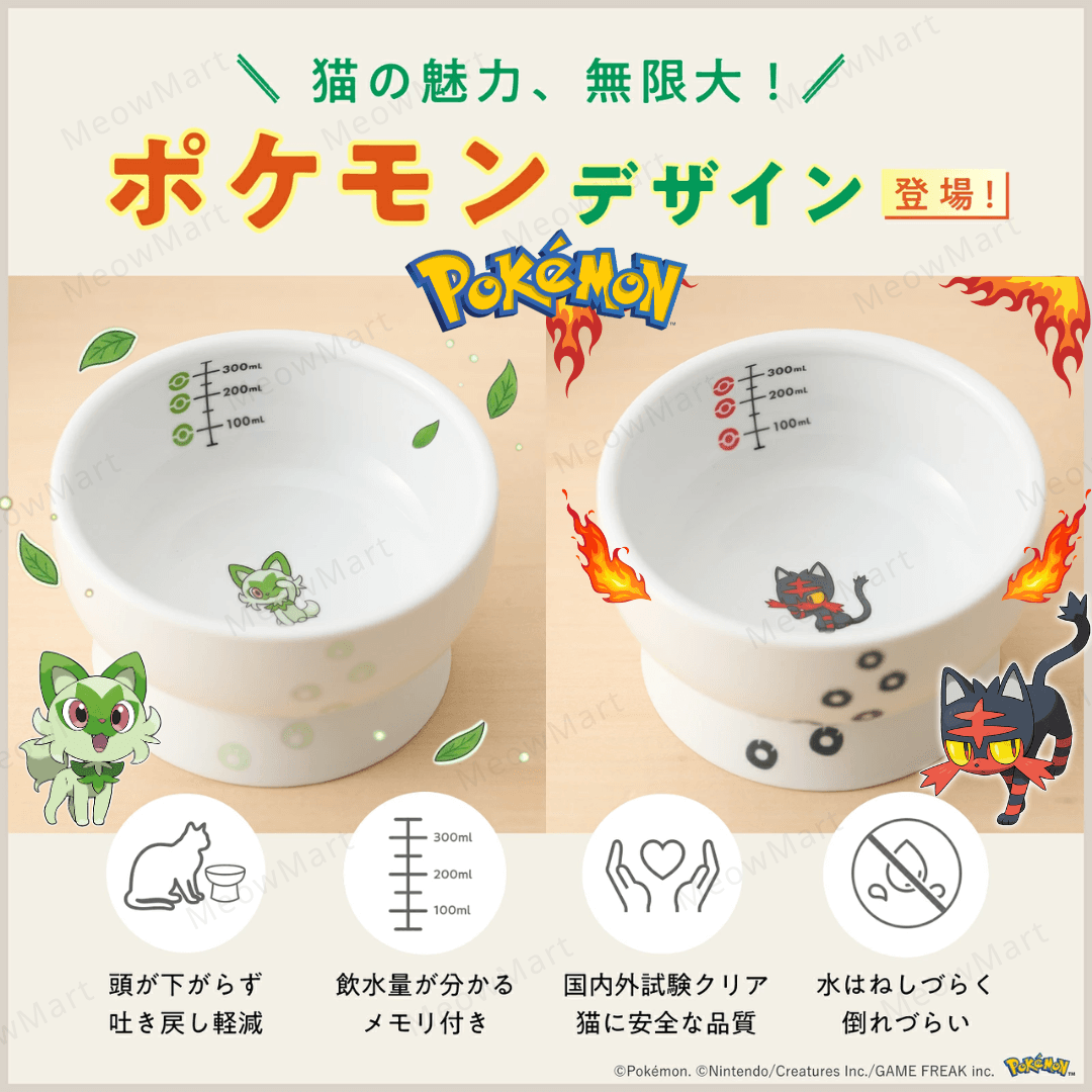 【日本Pokémon x 猫壱】限量版高腳水碗 (日本直送)