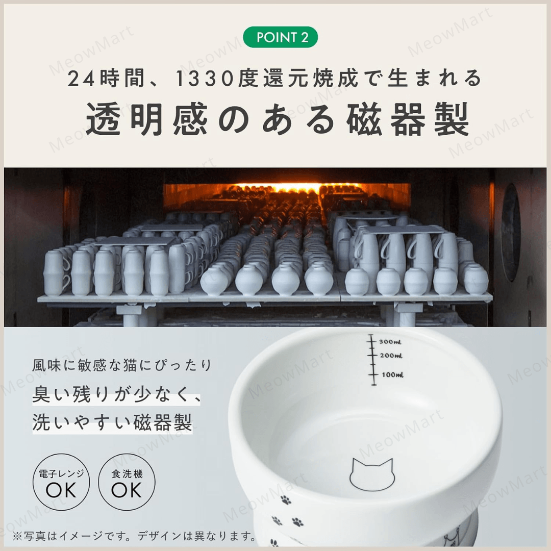 Pokémon x necoichi 限量版高腳水碗