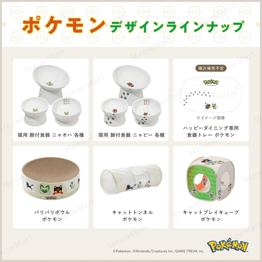 【日本Pokémon x necoichi】2026限量聯乘