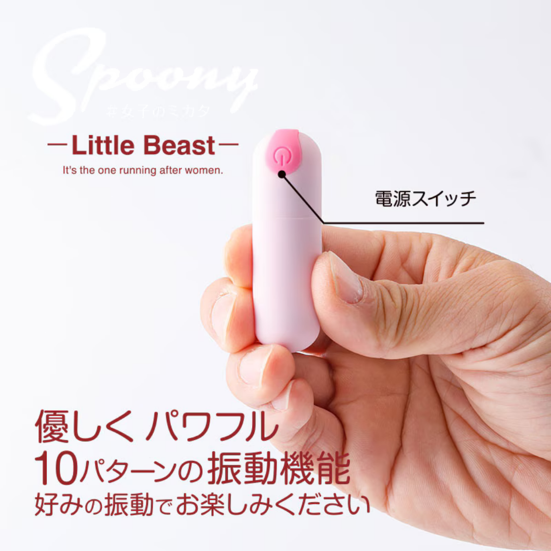 Spoony - Little Beast bullet vibrator Pink