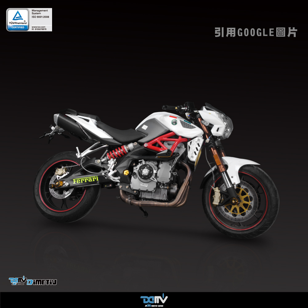 Dimotiv BENELLI BJ600GS 大燈護目鏡 DMV