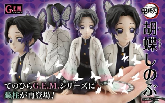 「ACG.GO」「預購」[GEM]《鬼滅之刃》掌心上的 胡蝶忍