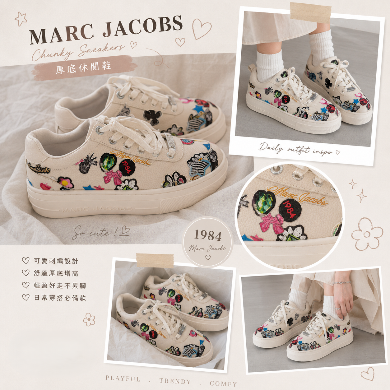 【直播】Marc Jacobs LX0724145 厚底休閒鞋