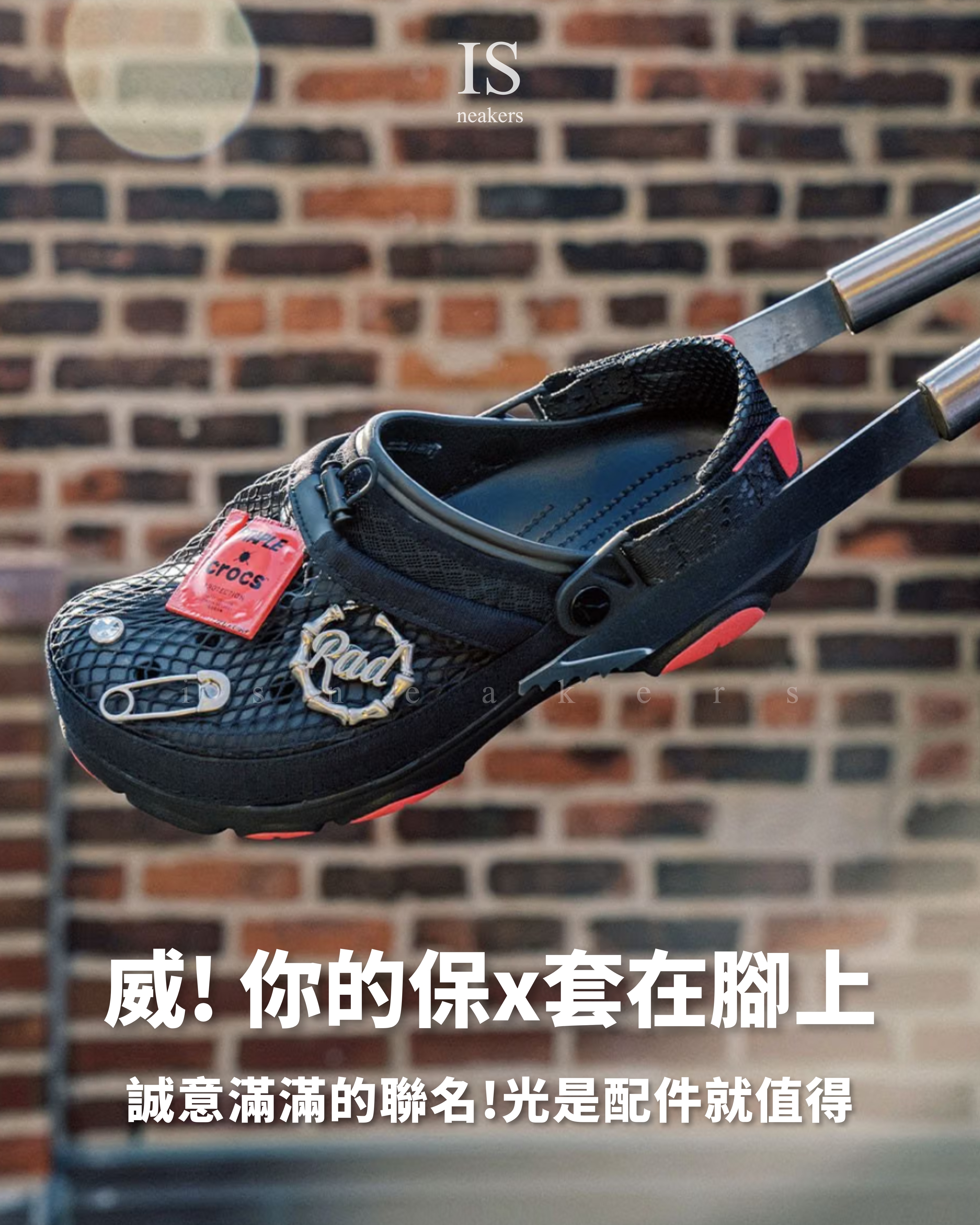 iSNEAKERS｜Staple x Crocs All-Terrain Clog 'Homing Pigeon' 208113-001 聯名款