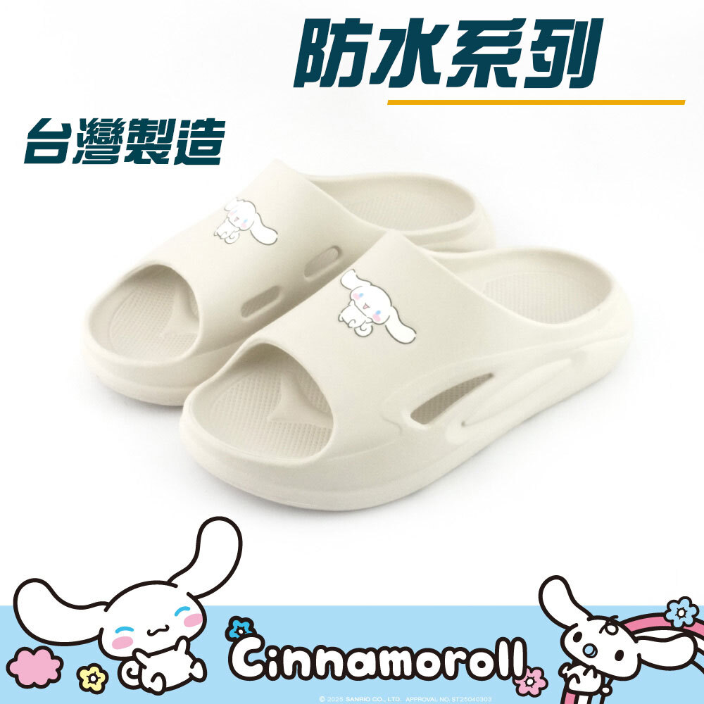 26142 Sanrio 玉桂狗 超輕量 厚底輕量 拖鞋 米色 #TW-AS26-926005
