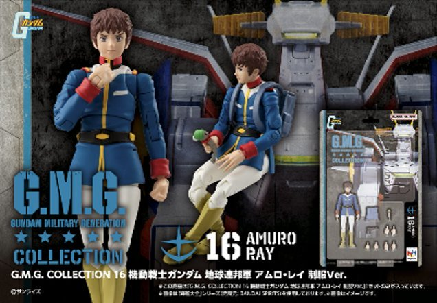 「ACG.GO」「預購」[GMG]《機動戰士高達》No.16 地球聯邦軍 - 阿寶(制服ver)