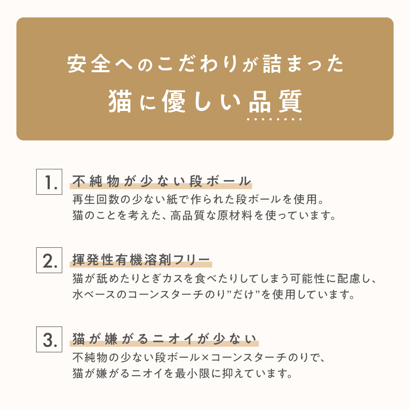 日本貓壹Necoichi 3合1滾球貓抓板