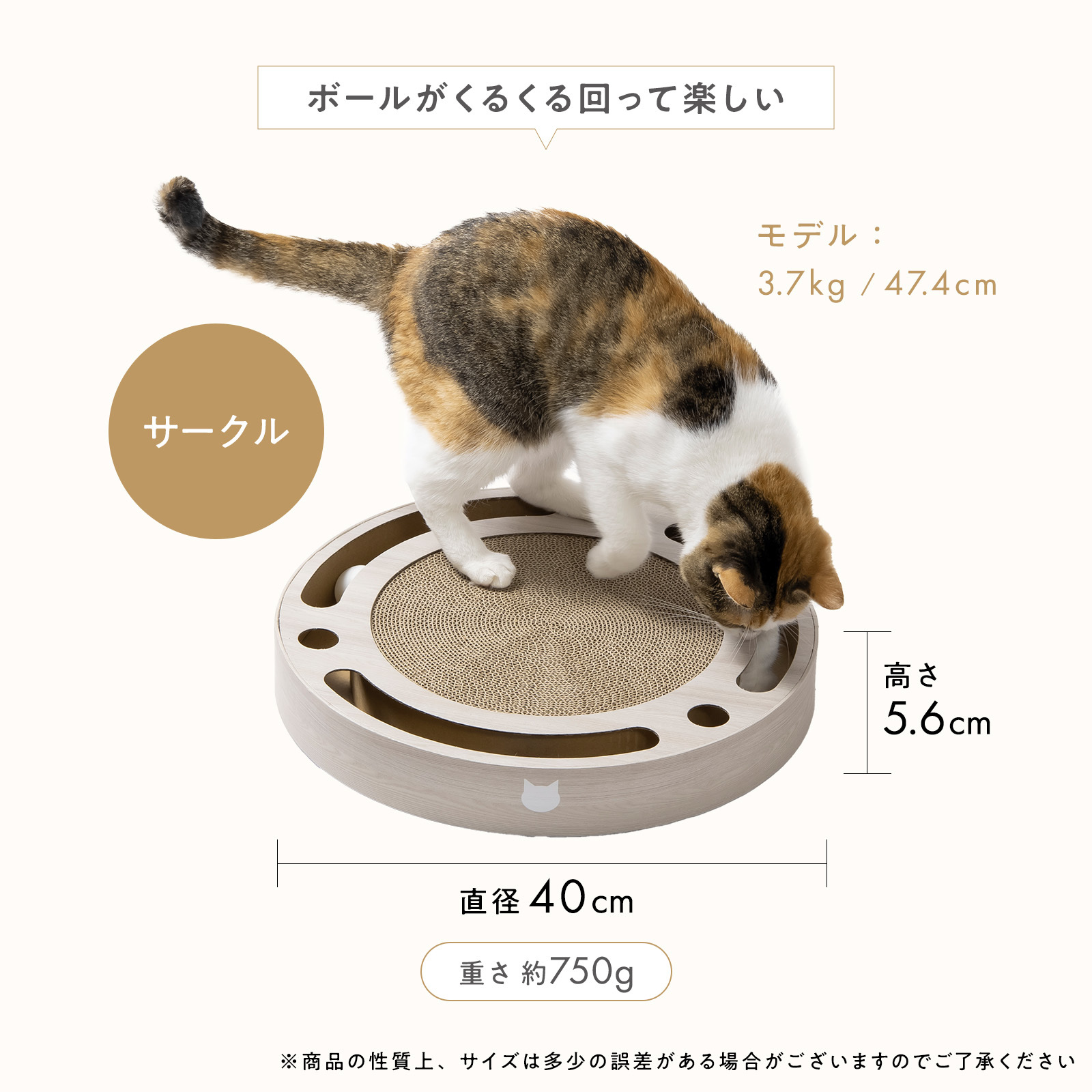 日本貓壹Necoichi 3合1滾球貓抓板
