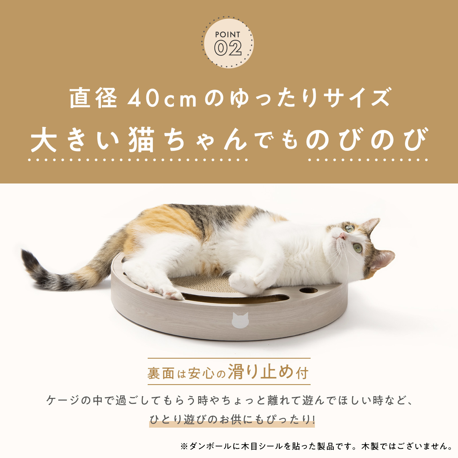 日本貓壹Necoichi 3合1滾球貓抓板