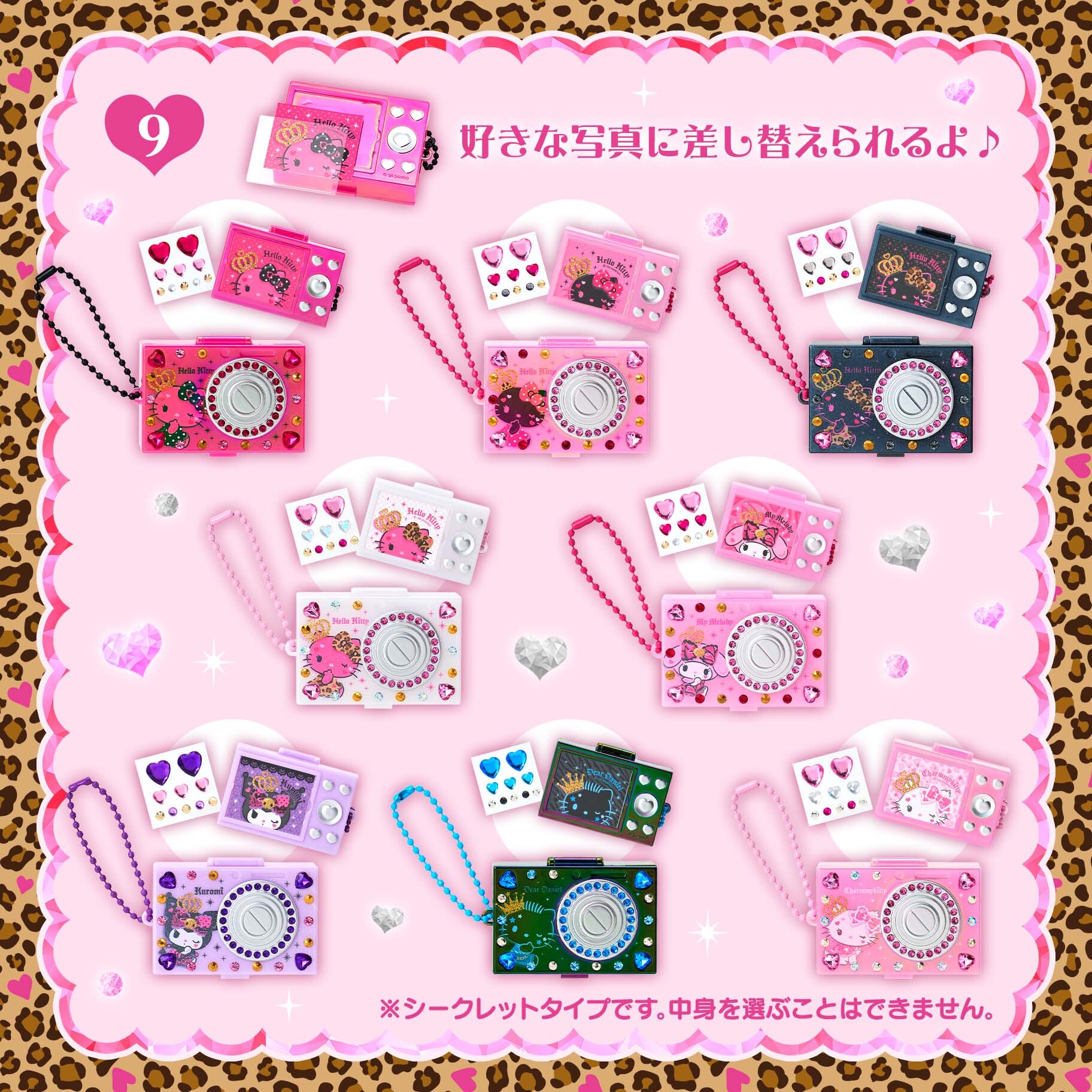日本 Sanrio Characters Gal-style MAX系列 相機型小盒 (平成辣妹設計系列)