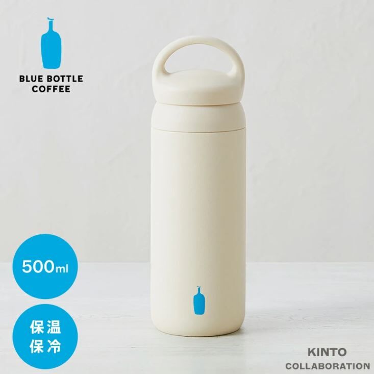 [預購] BLUE BOTTLE COFFEE × KINTO 聯名 DAY OFF 保溫保冷隨行杯 500ml