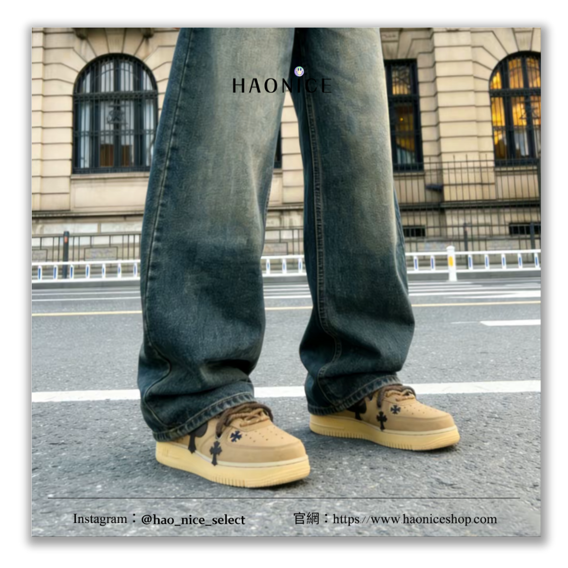 【HAO NICE】國外限定款🎨Nike Air Force 1 克羅心元素 貼皮十字架 復古黑棕色 板鞋 休閒鞋