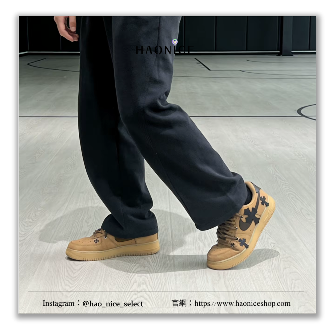 【HAO NICE】國外限定款🎨Nike Air Force 1 克羅心元素 貼皮十字架 復古黑棕色 板鞋 休閒鞋