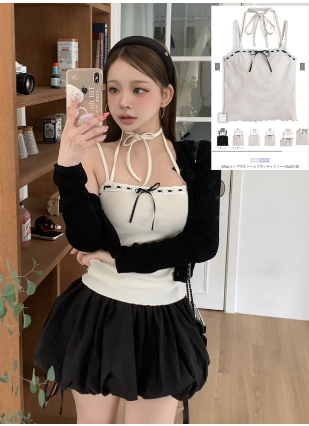 JP1263｜多種綁法小性感蕾絲吊帶背心BRATOP₊˚✩⊹