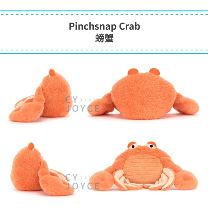 【樂森藥局】jELLYCAT Pinchsnap Crab 螃蟹