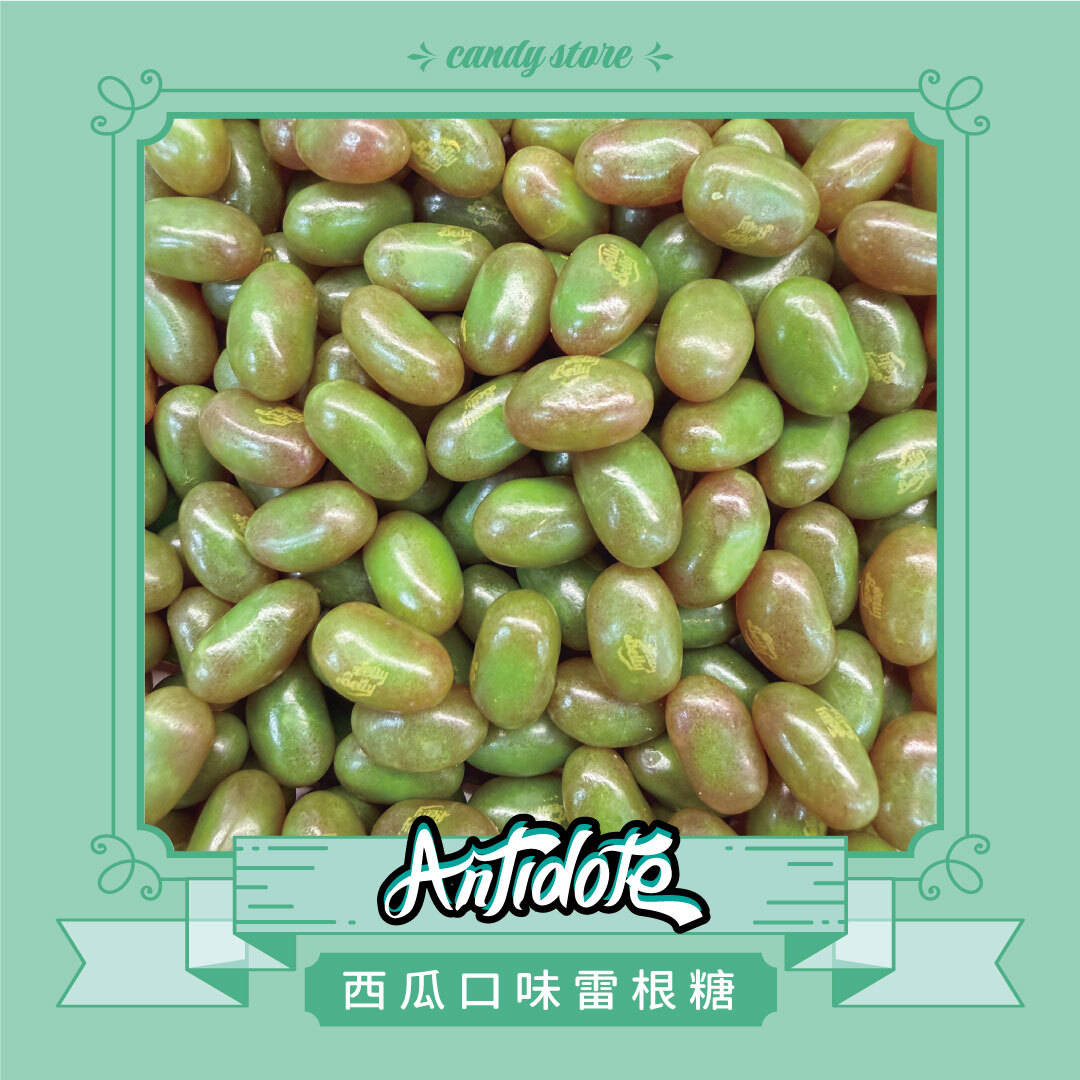 雷根糖-西瓜口味(即期商品優惠買一送一，效期2026/09/19)