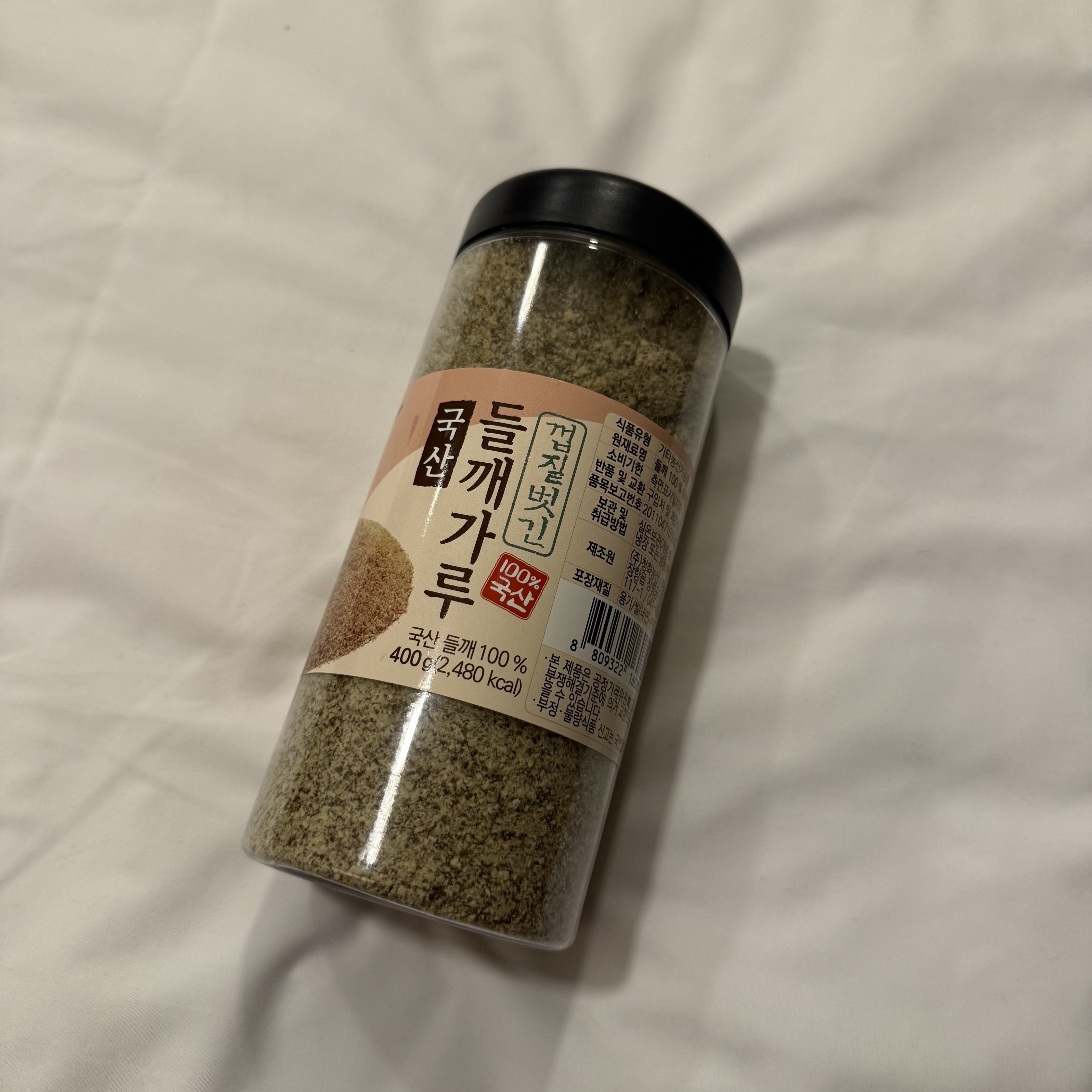 紫蘇籽粉 400g