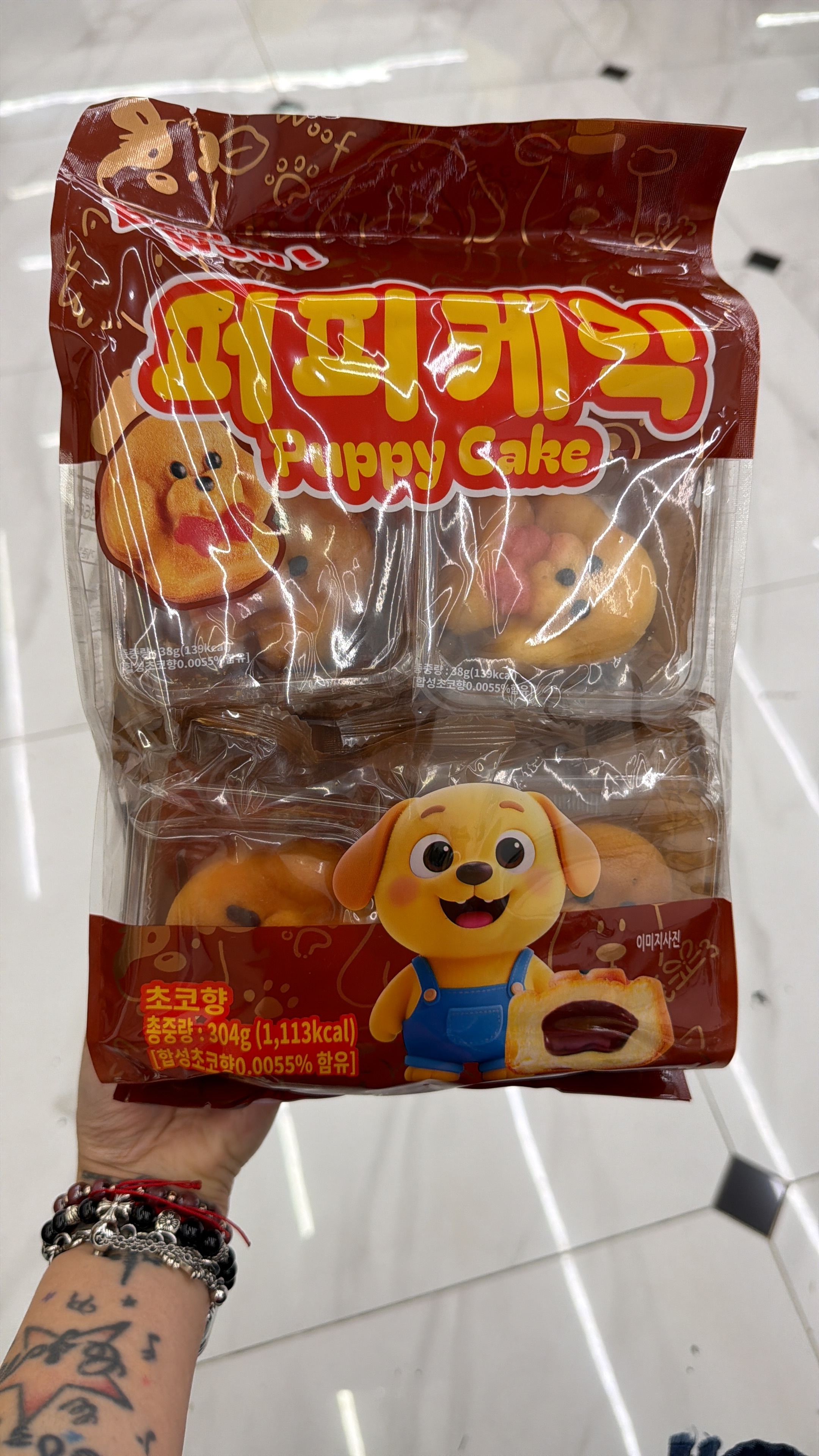 韓國 小狗造型夾心蛋糕仔(一袋8個) (K267 MA291)