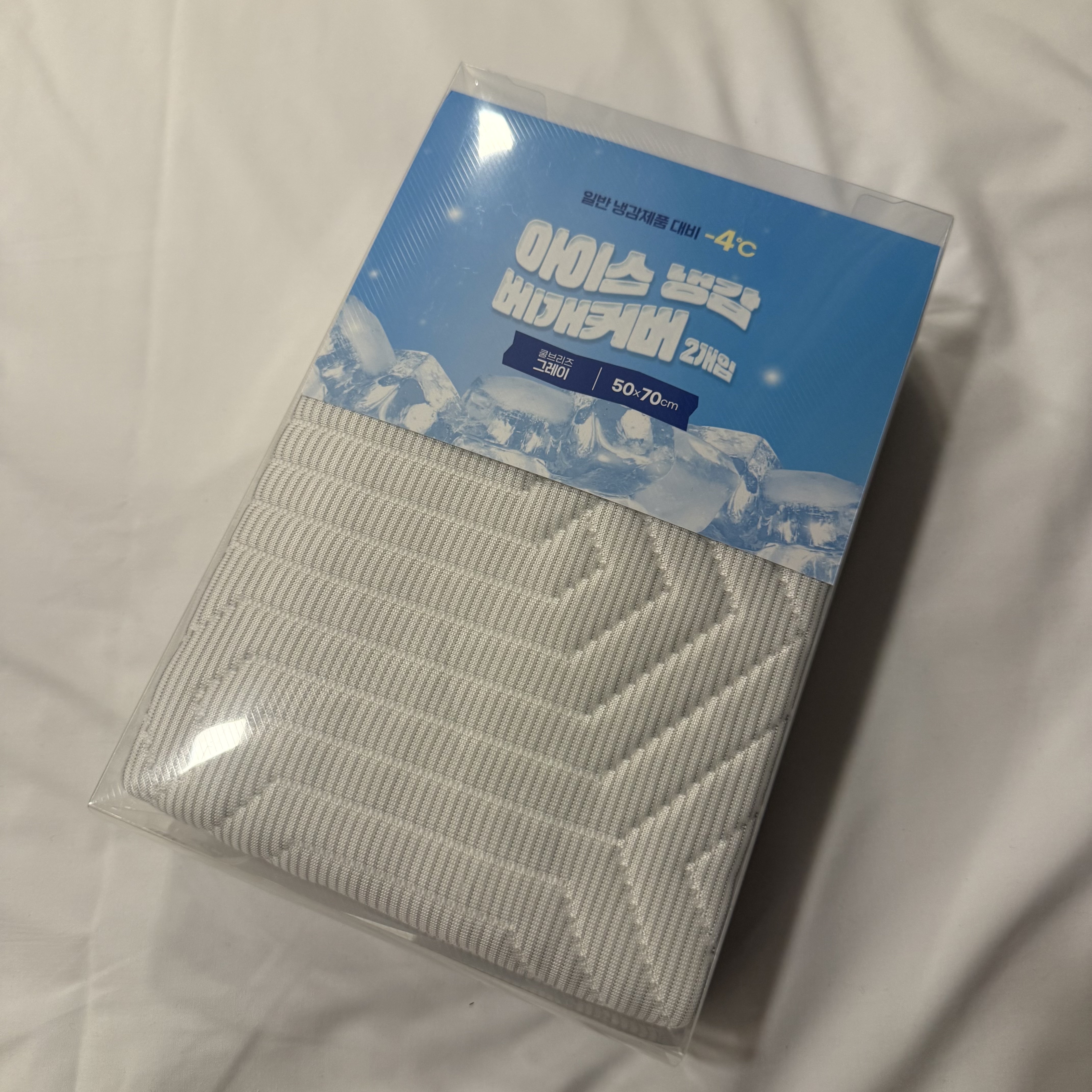 Allertect 涼感冰絲枕頭套 2 入裝【淺灰色】