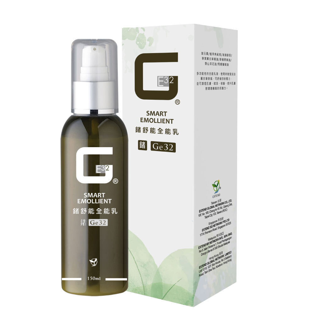 鍺Ge32舒能全能乳 150ml