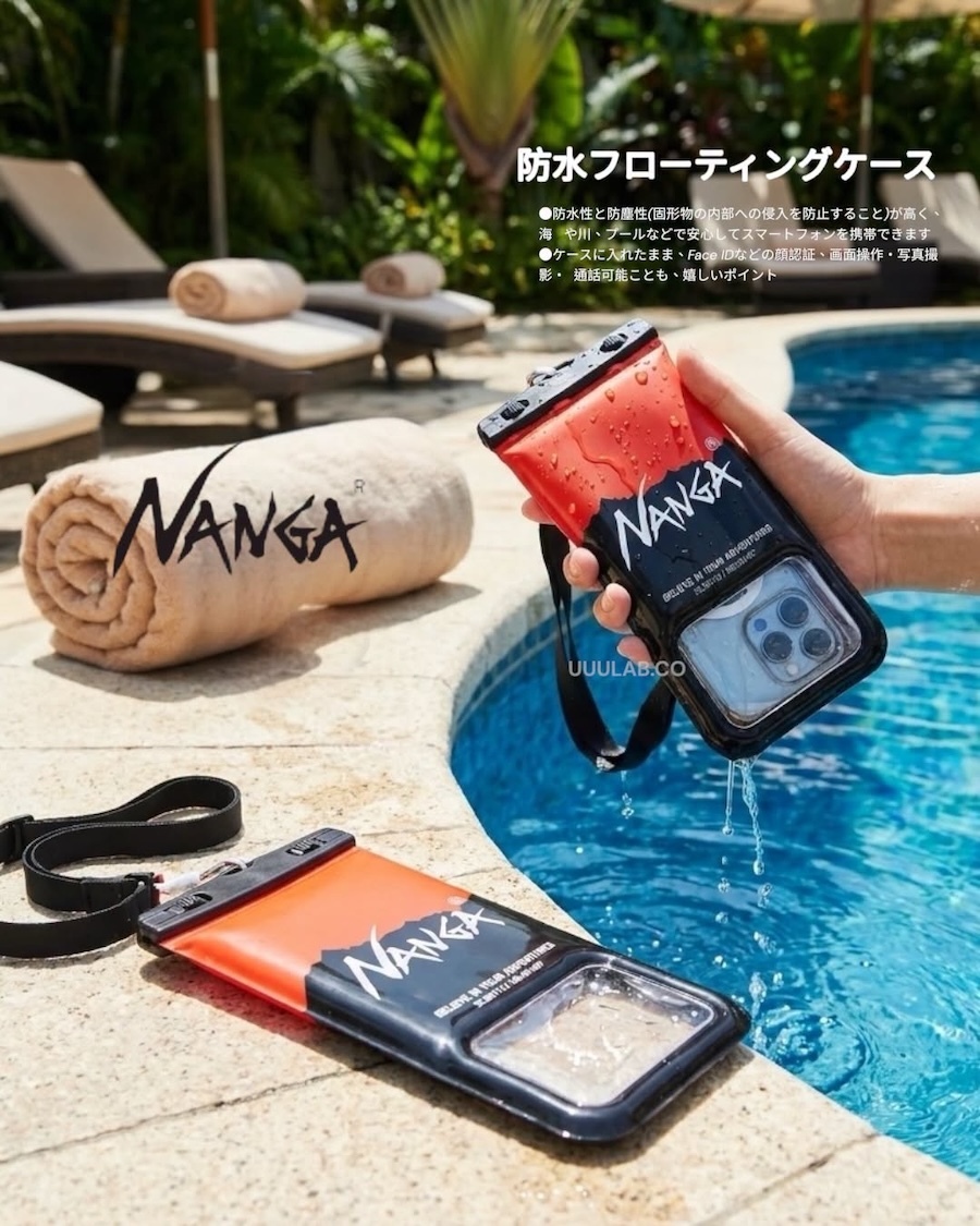 🇯🇵NANGA® 2合1 萬用 防水收納袋