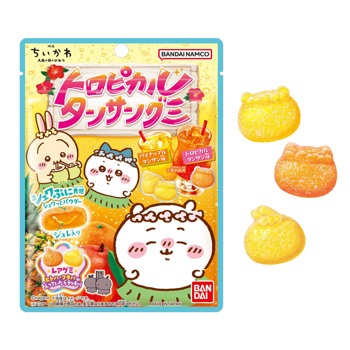 【期間限定】JP Chiikawa 熱帶水果流心軟糖 40g 0607 TK260725