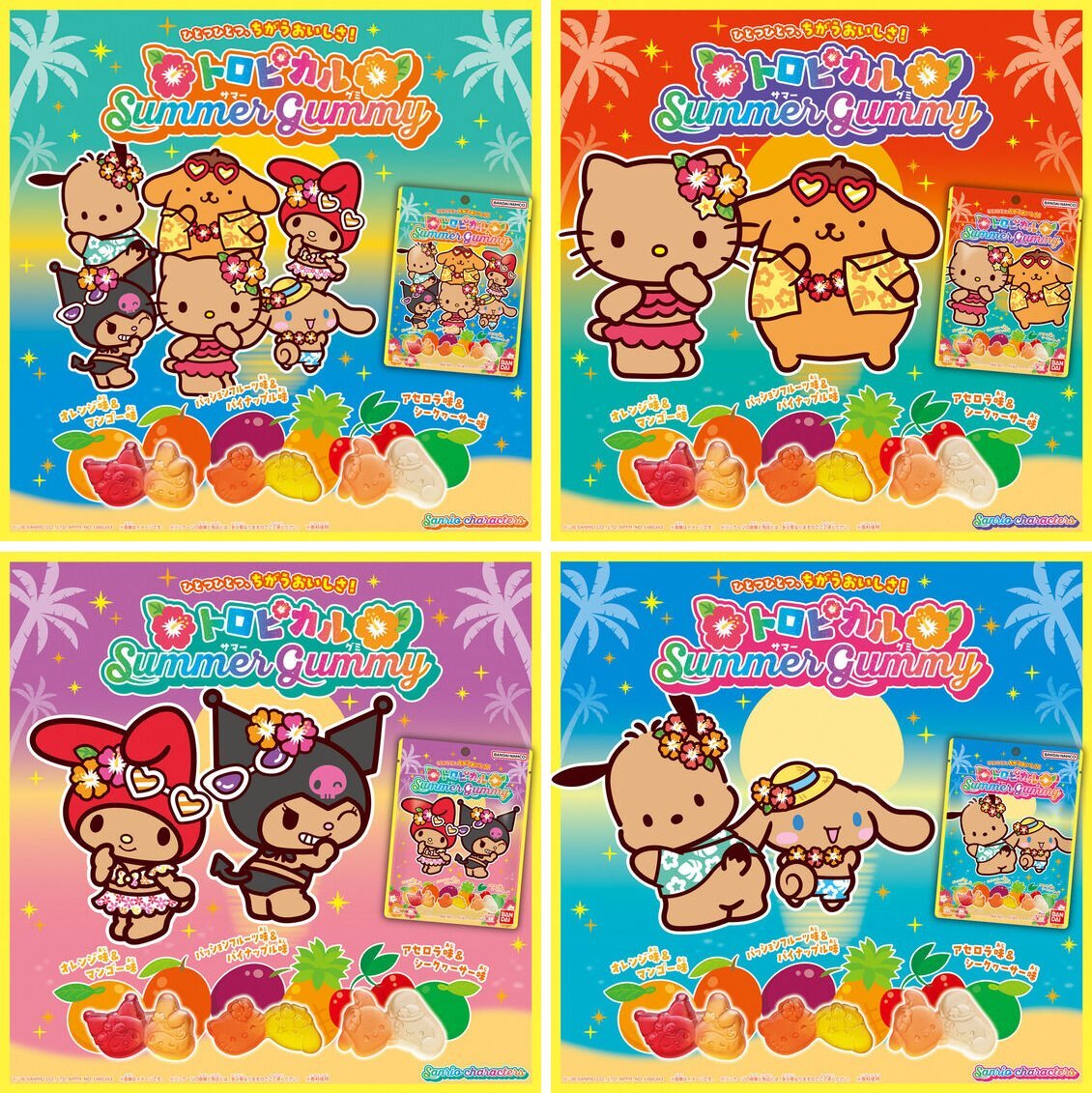 【期間限定】JP Sanrio 日光 曬燶 熱有水果風味軟糖 38g 2724 TK260725