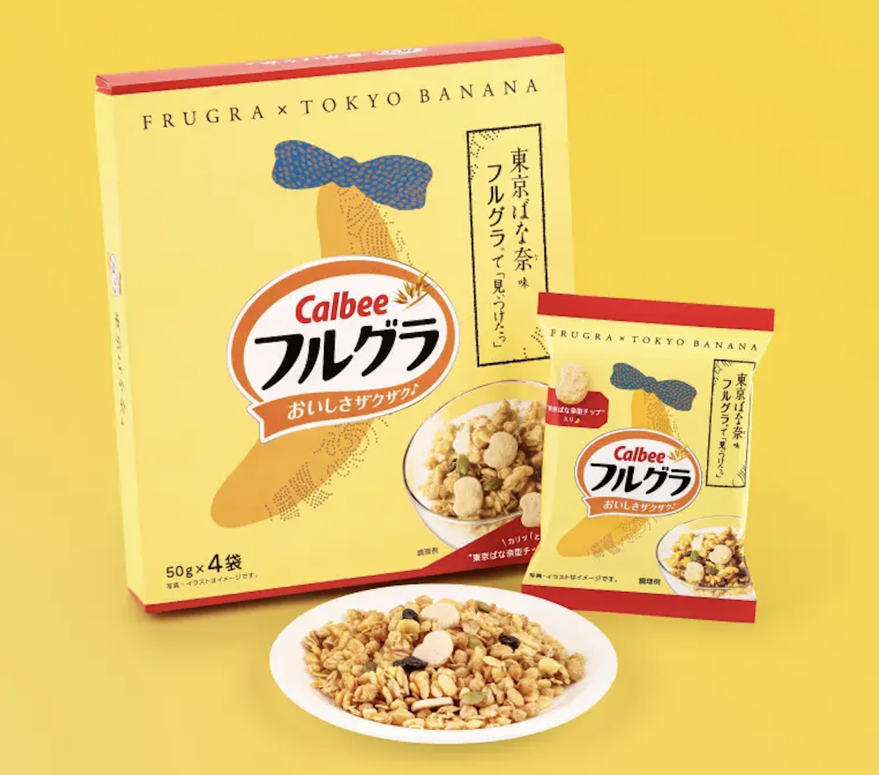 Tokyo Banana 香蕉味堅果燕麥片