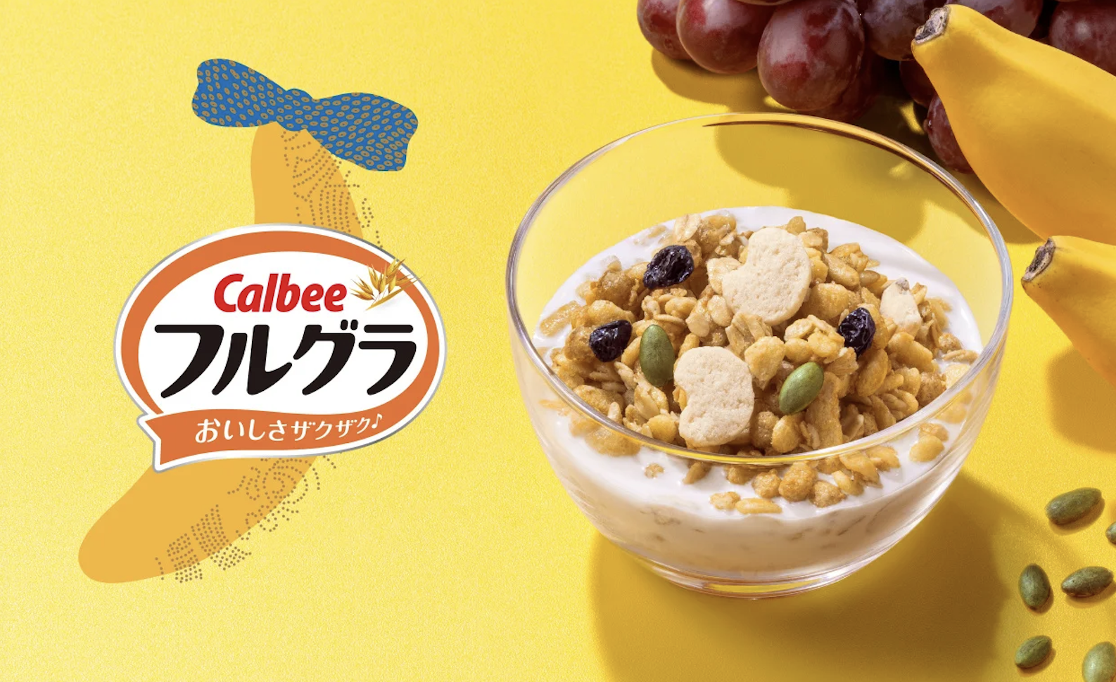 Tokyo Banana 香蕉味堅果燕麥片