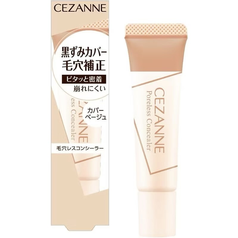 【多莉推薦】JP Cezanne 毛孔隱形遮瑕膏 米色 0633 TK260725
