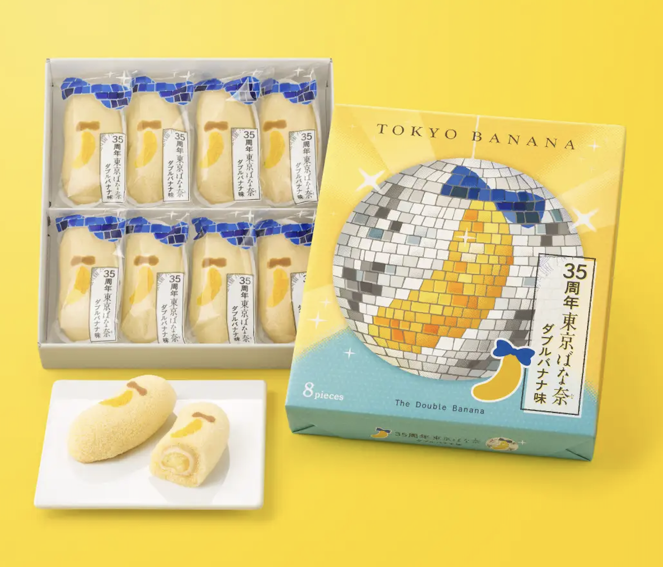 Tokyo Banana｜雙重香蕉蛋糕
