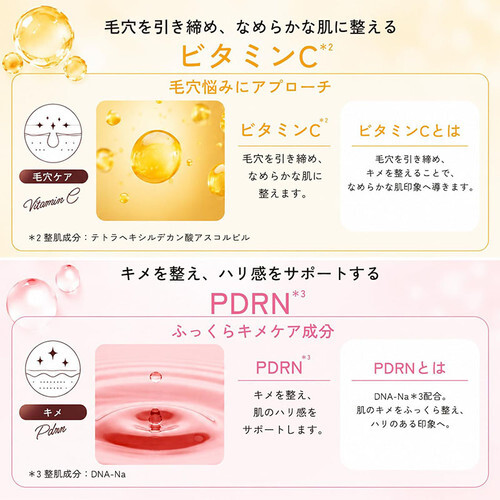 【日本爆紅】JP LuLuLun 濃縮咖啡因緊緻彈潤消水腫精華 15枝 2824 TK260725