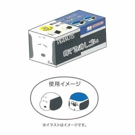 【最新發售】JP Snoopy 柯乎擦出形狀擦膠 4粒 7089 TK260725