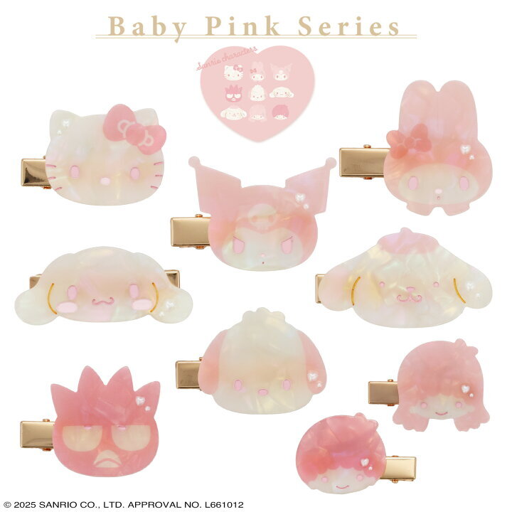 JP Sanrio x 粉色彩光雲石風 髮夾 2件裝 4548 TK260725