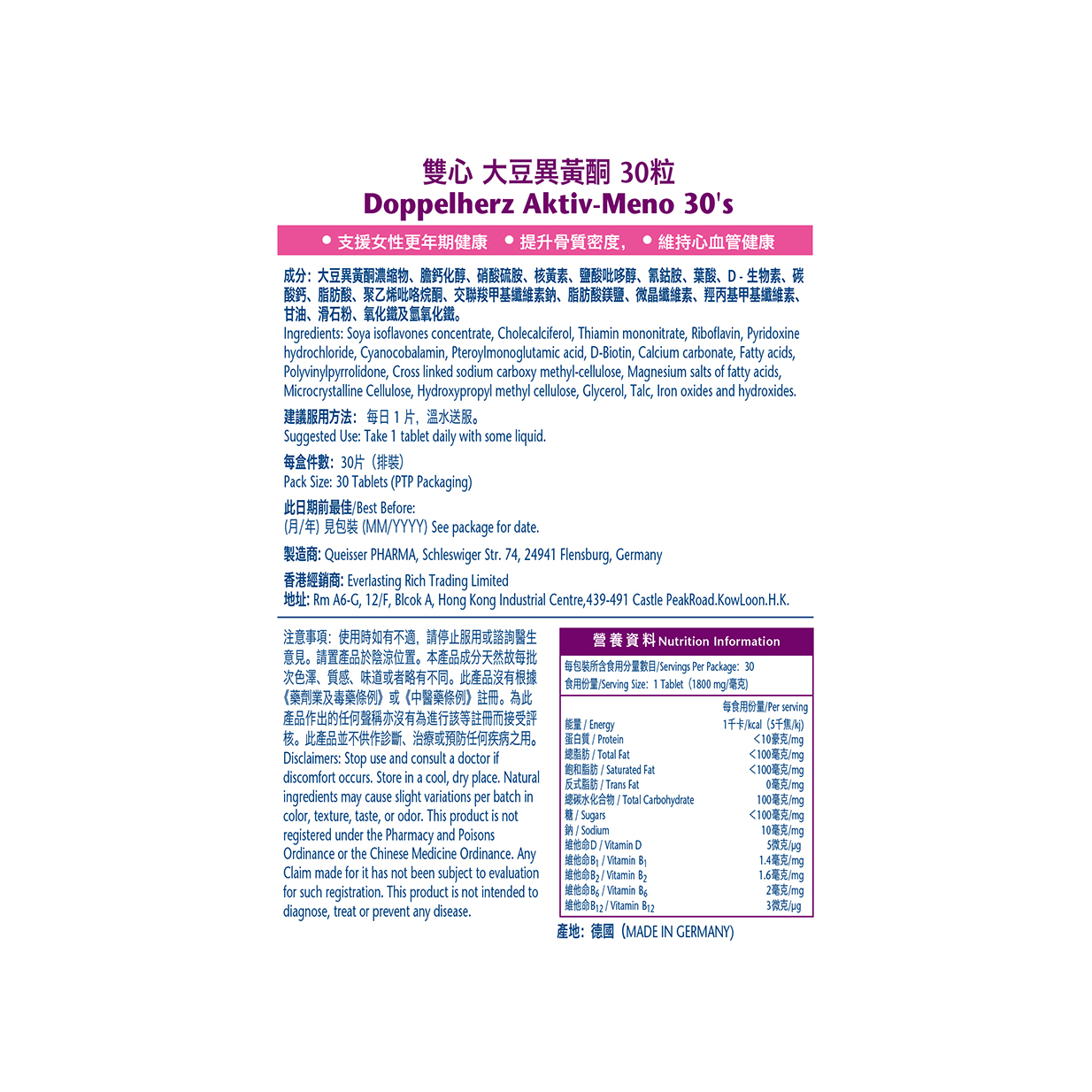 Doppelherz aktiv Aktiv-Meno Soja-Isoflavone + Calcium + D₃ 30s