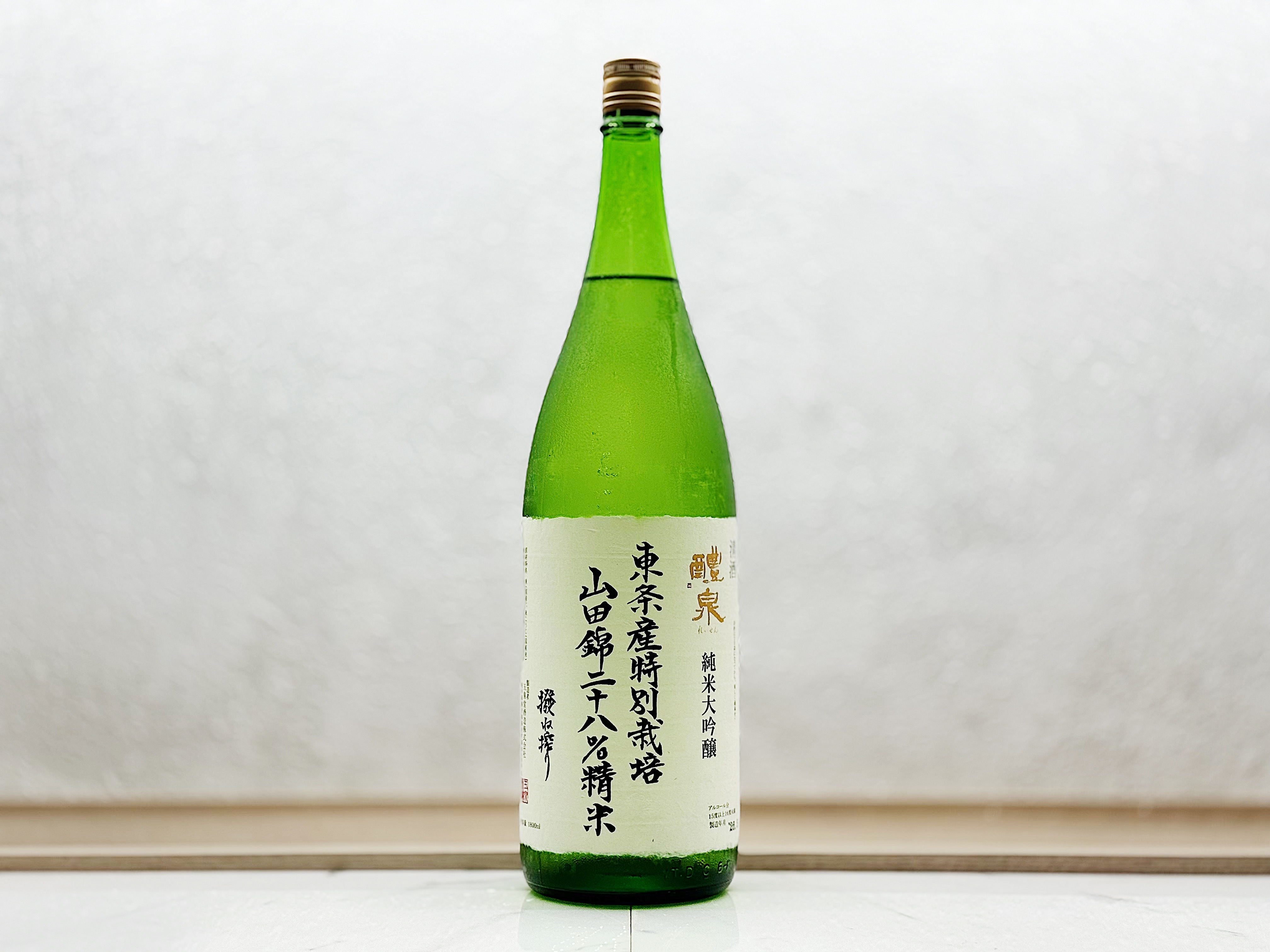 醴泉 東條產特別栽培山田錦 28%精米 純米大吟釀 撥ね搾り 1800ml