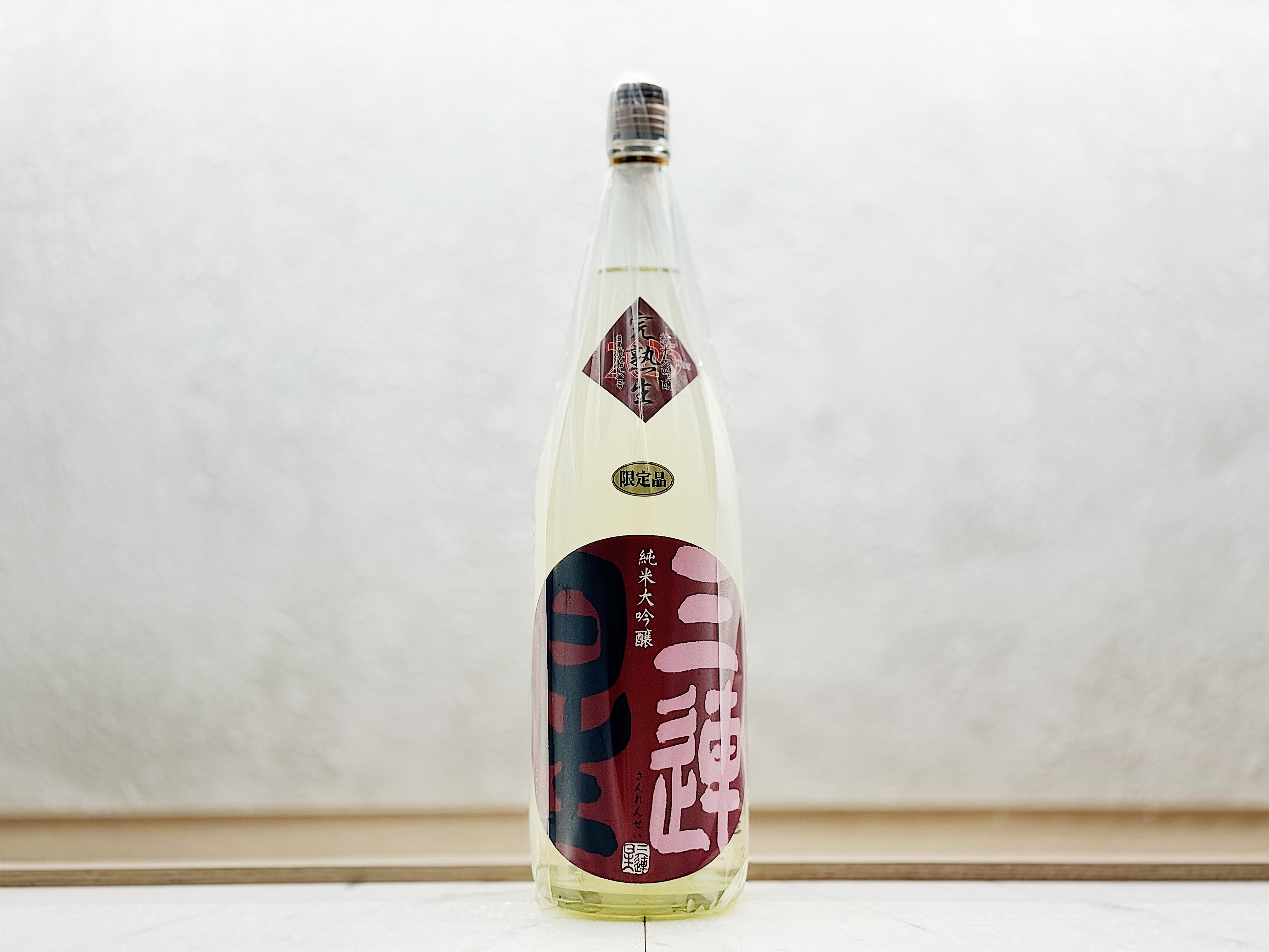 三連星 純米大吟釀 完熟生原酒 1800ml