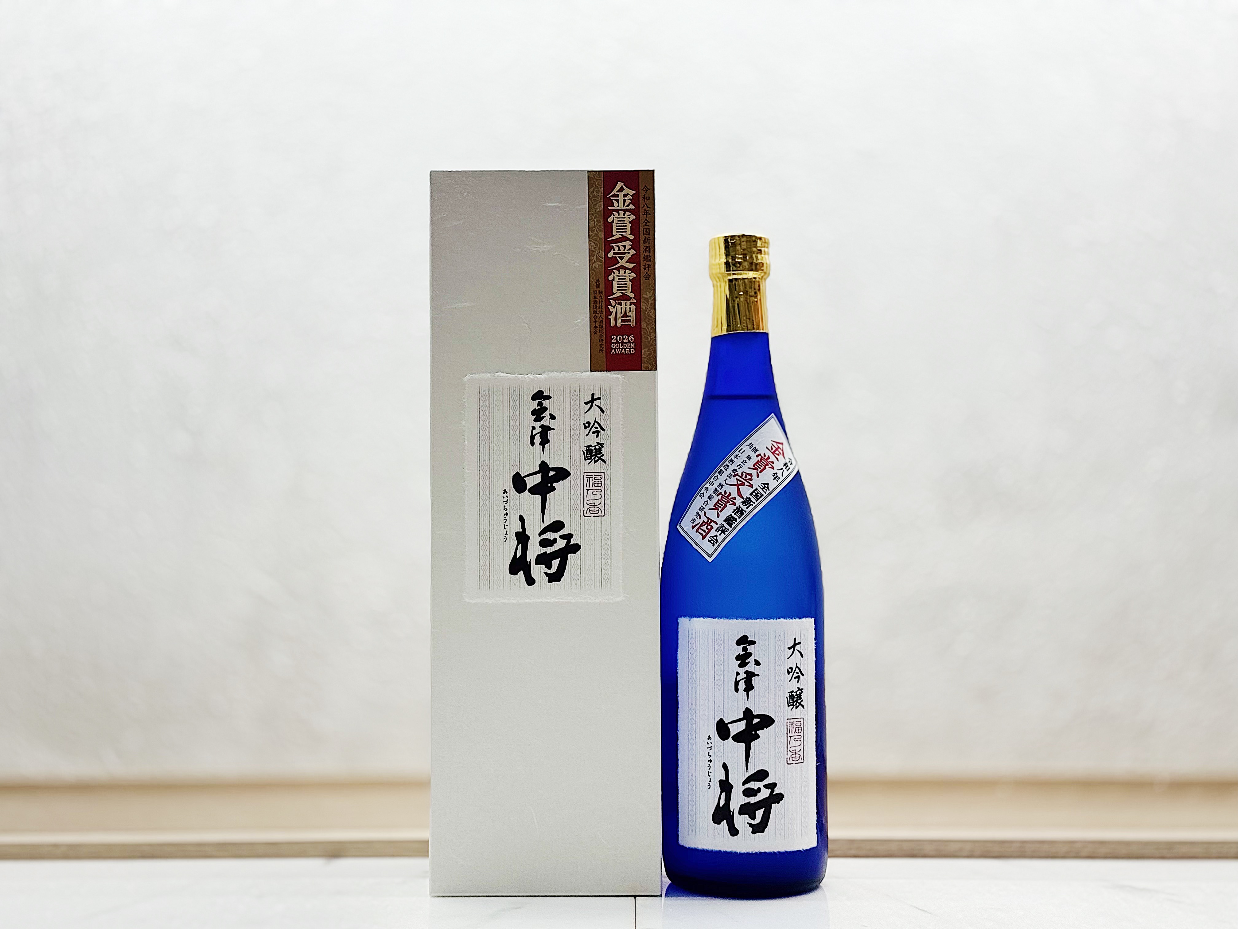 會津中將 大吟釀 福乃香
