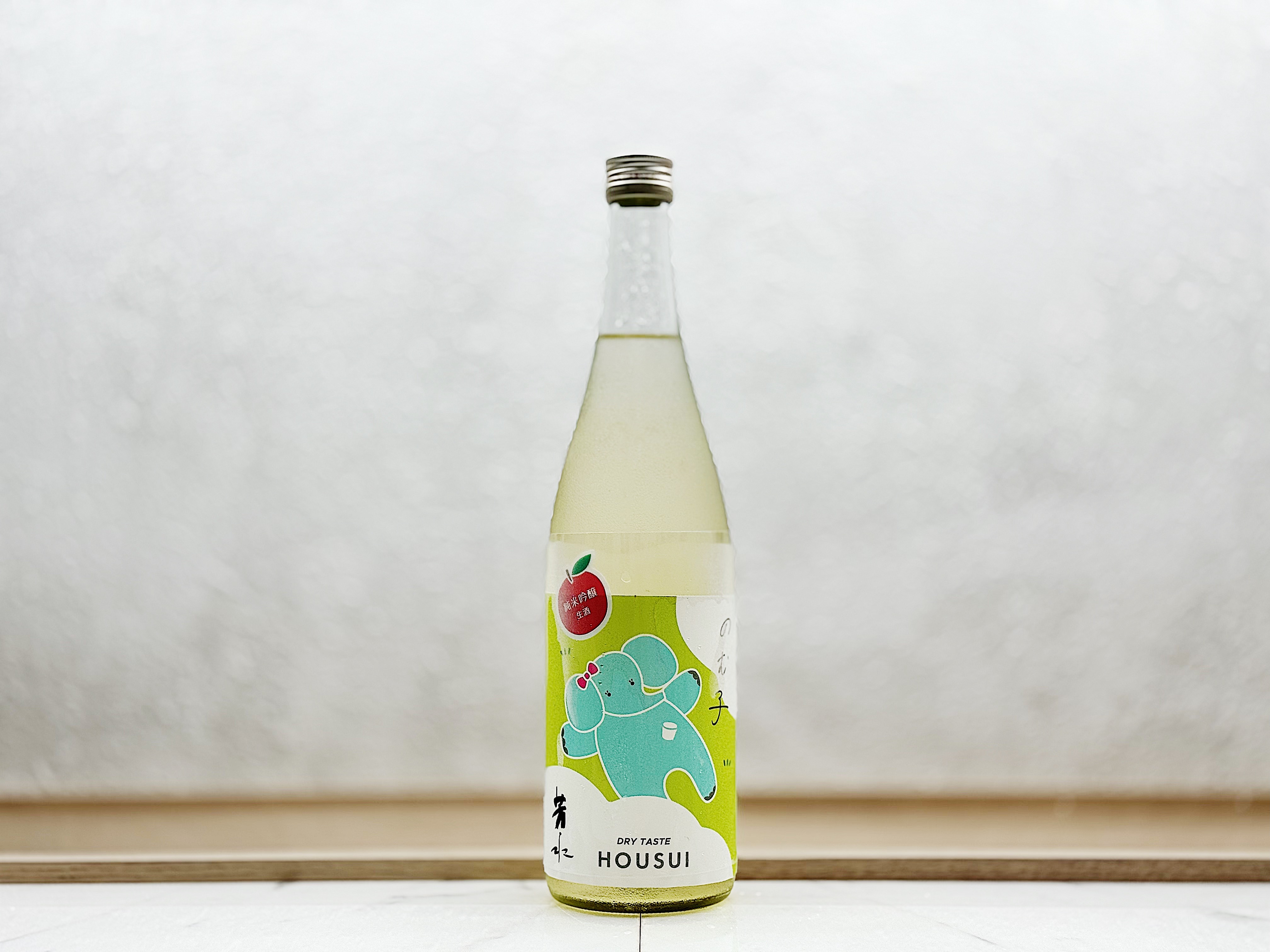 芳水「のむ子」純米吟釀 生酒