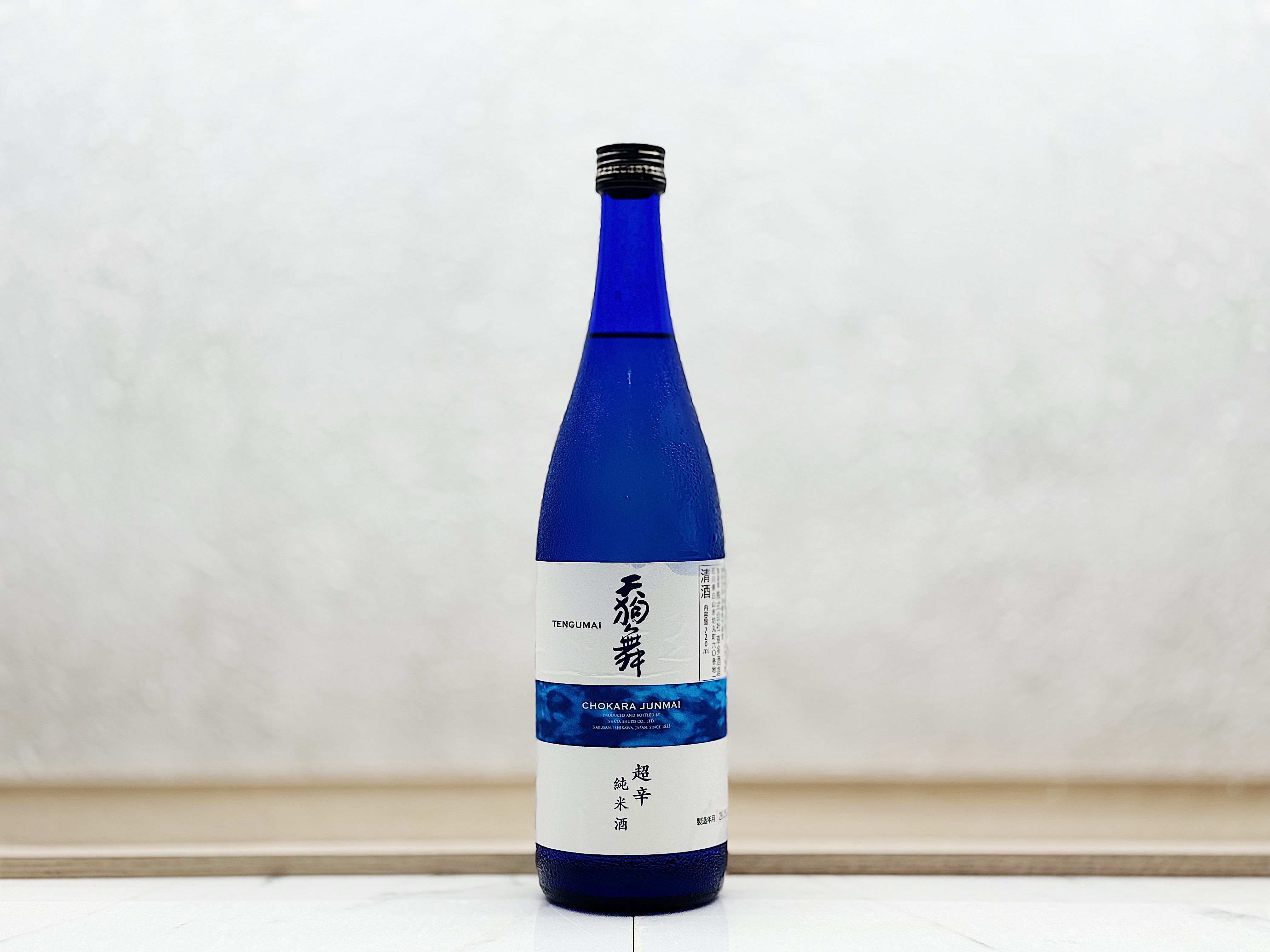 天狗舞 超辛 純米酒