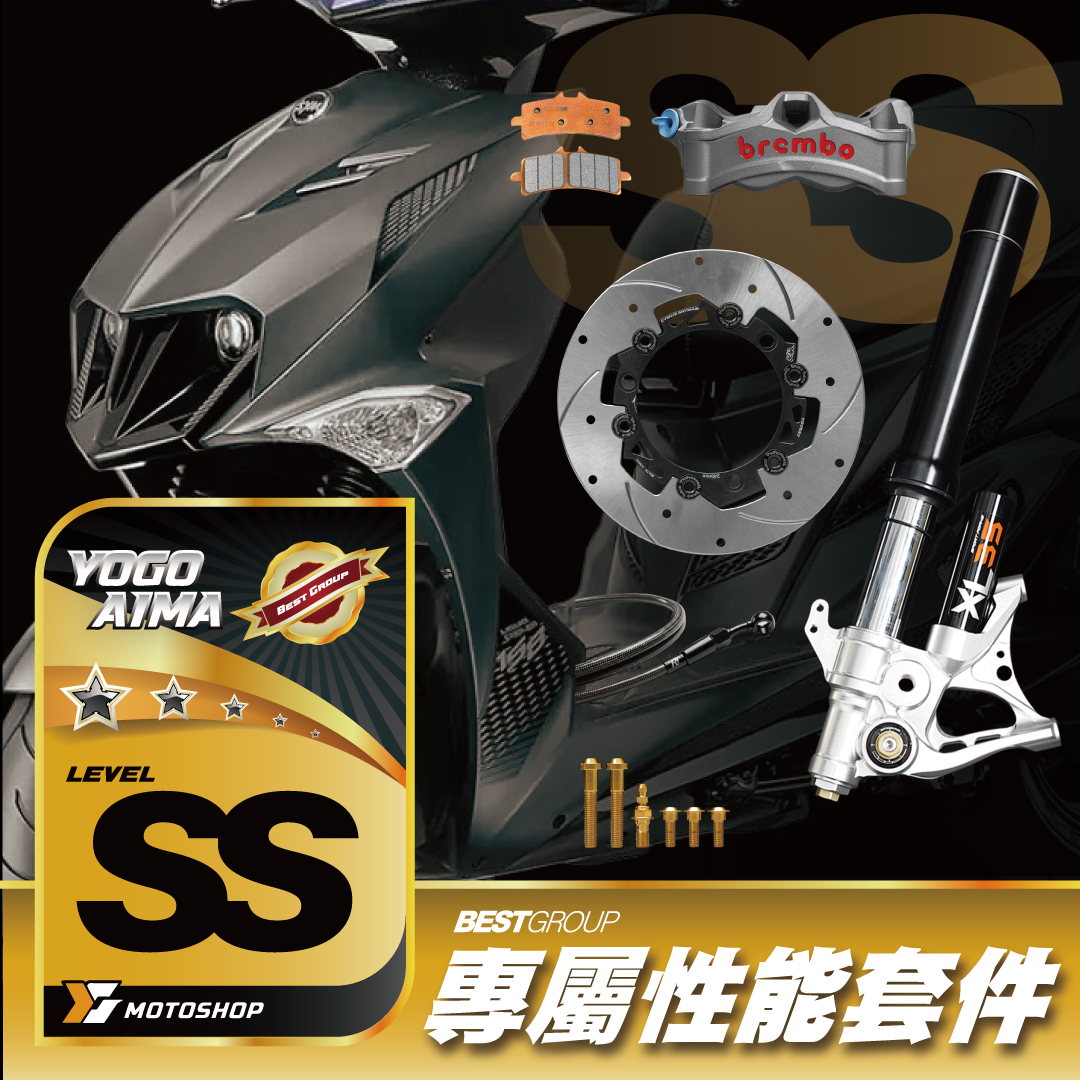 SS級前懸吊套件.JET.XL35.B卡STYLEMA.暴力C