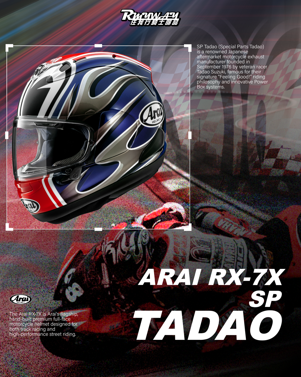 ARAI RX-7X SP-TADAO 全罩 忠男 大眼睛 RX7X