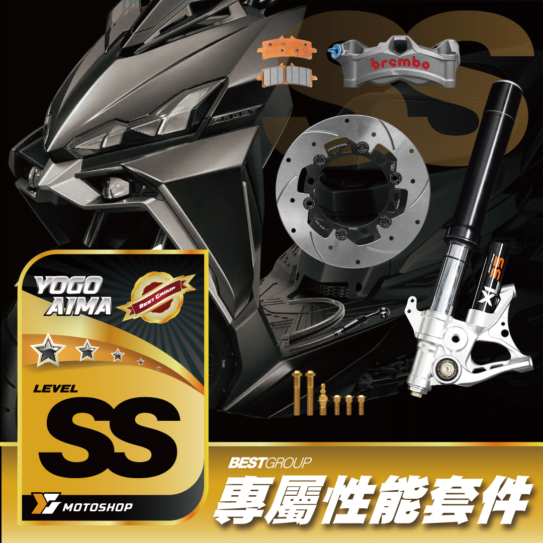 SS級前懸吊套件.DRG.XL35.B卡STYLEMA.暴力C