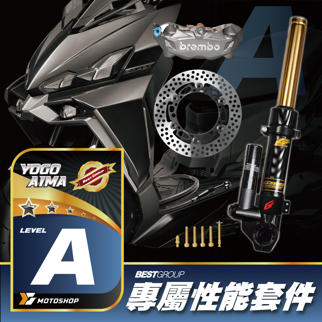A級前懸吊套件.DRG.TCD.B卡939.N23