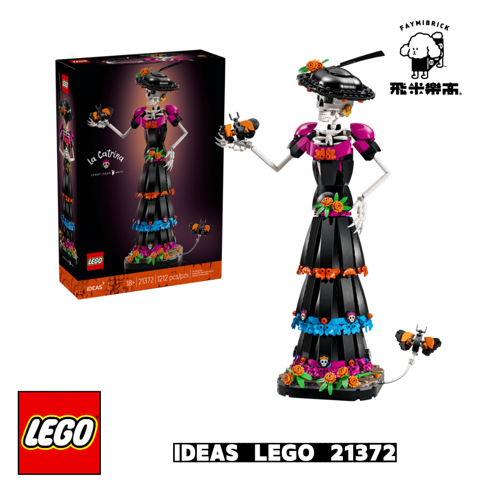 樂高 21372 La Catrina ｜ Ideas 系列 ｜ 飛米樂高專賣店
