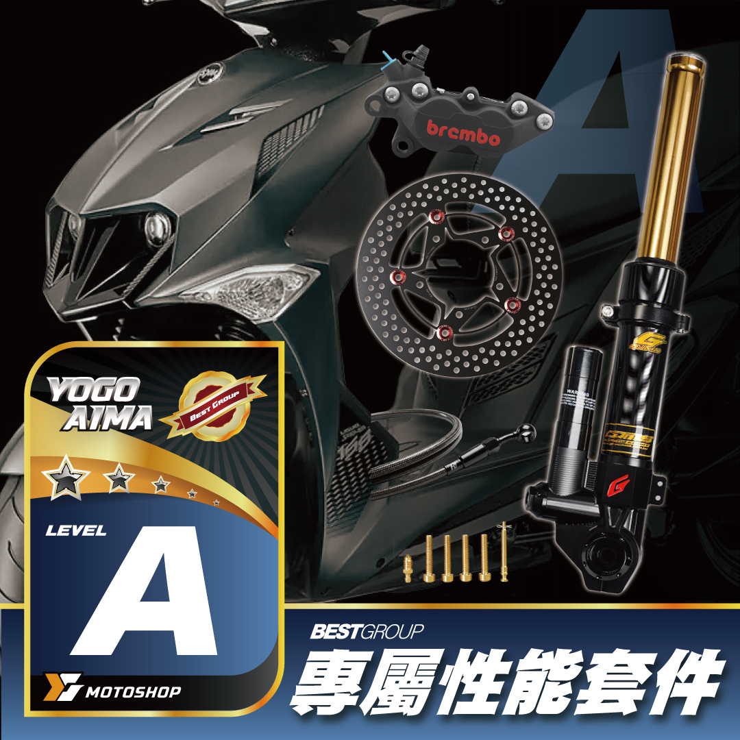 A級前懸吊套件.JET.TCD.B卡對四.赤鬼