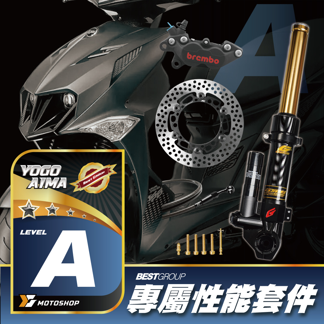A級前懸吊套件.JET.TCD.B卡對四.N23